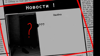 Лабубу 5 ночей: попробуй выжить