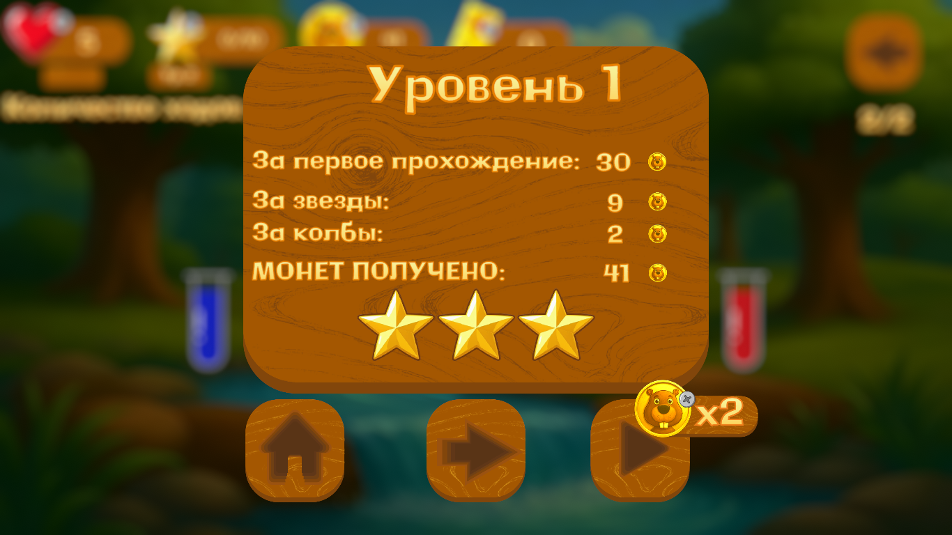 Колба бобер