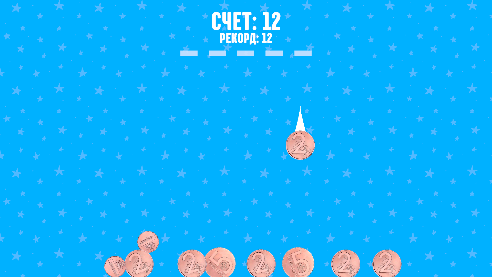 Соединяй Белорусский Рубль