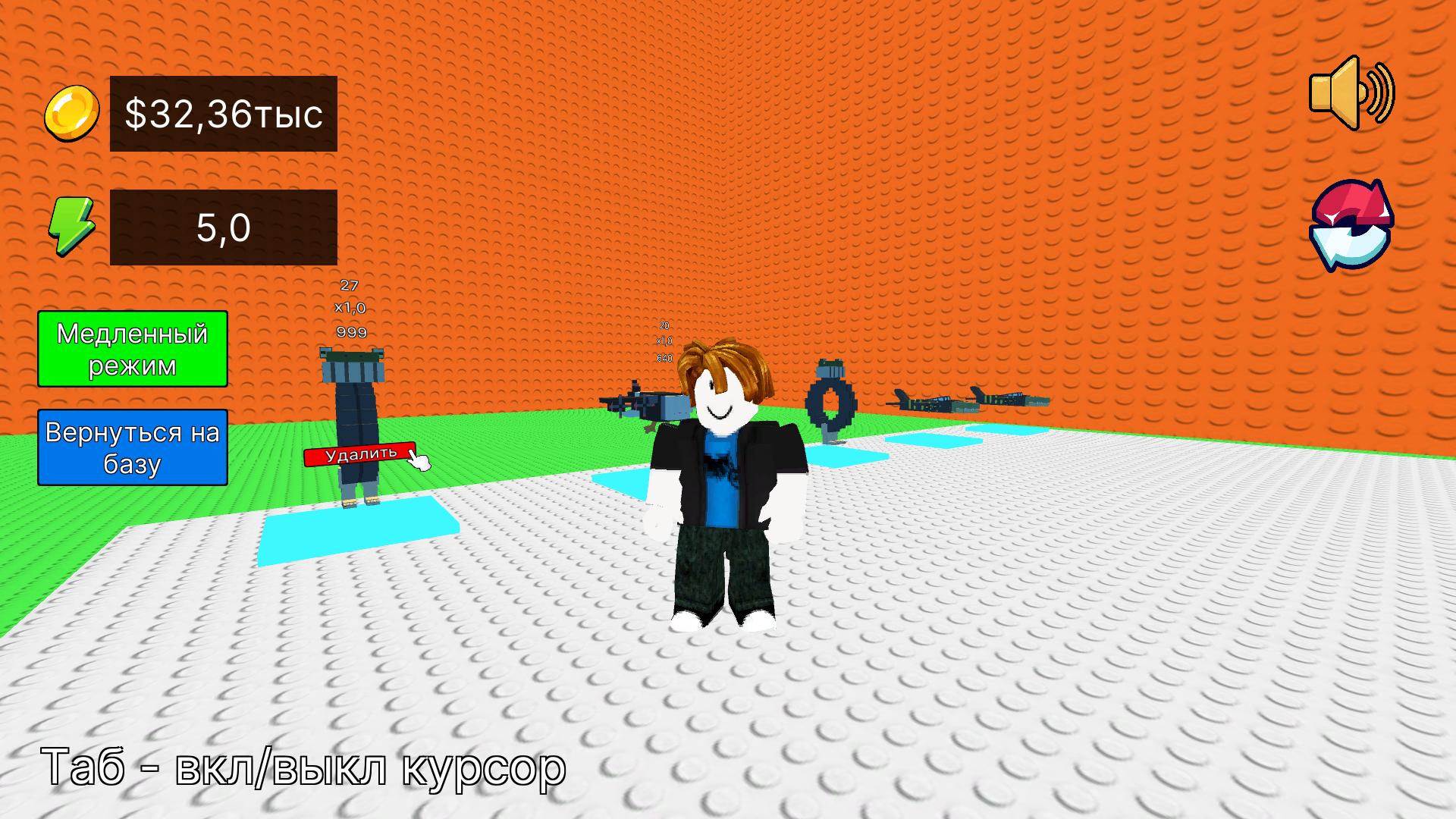 Спаси всех от Цунами