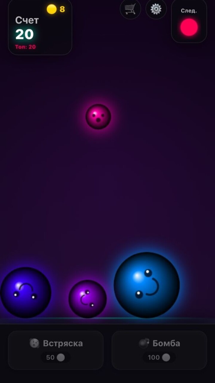 Неоновое Слияние