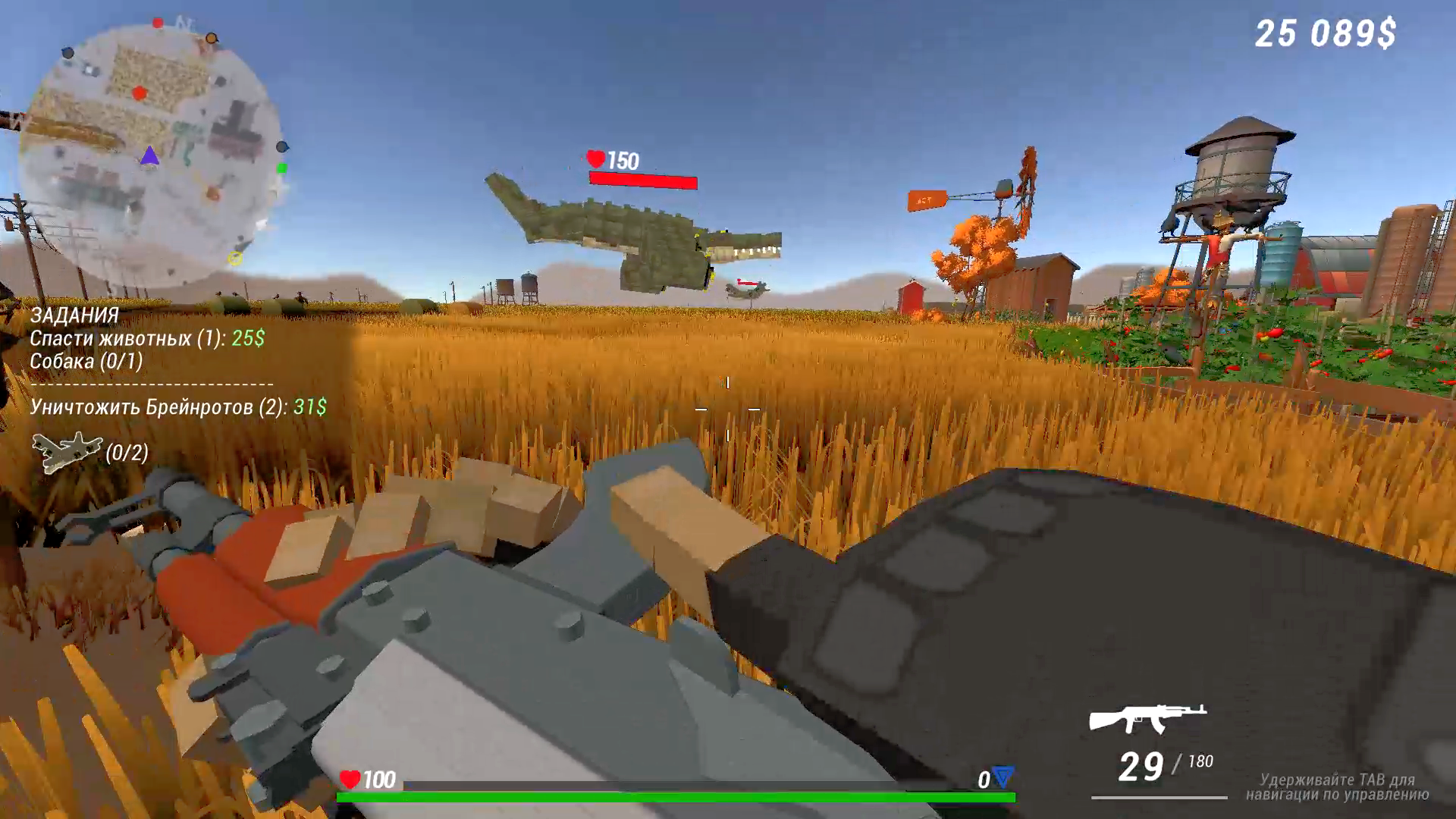 Брейнрот Охотники: Шутер 3D