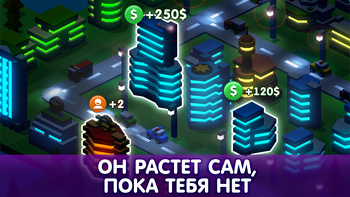 Тап Тап: строить город на острове