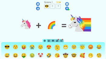 EmojiMix: Создай Свой Эмодзи!