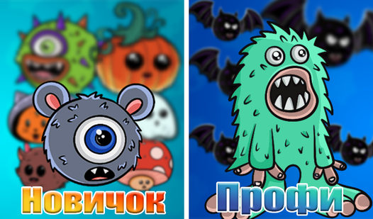 Битва монстриков: Эволюция (RyazCreator ұсынады) - Яндекс Игры ...
