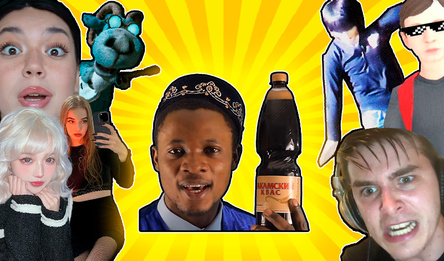 Я из африка приехал чтобы пить закамский квас!