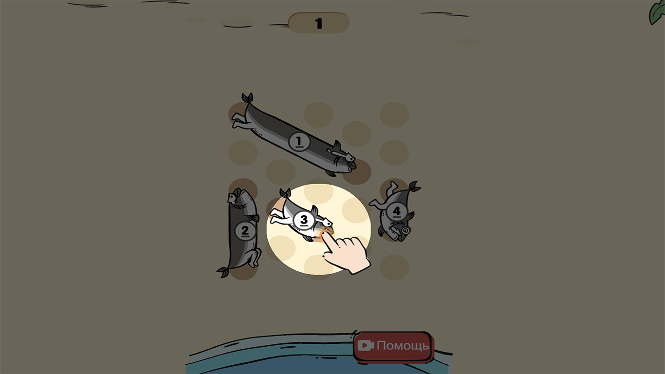 Рыбное безумие