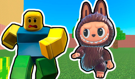 Побег от Лабубу