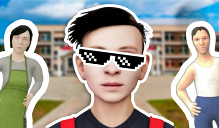 Schoolboy Runaway: Побег из Школы