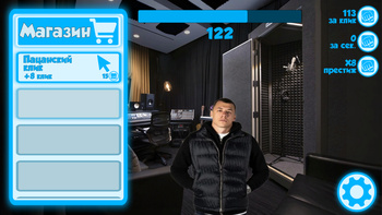 Эволюция Макана Литвина Субо