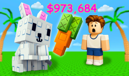 Вырасти Сад без рекламы