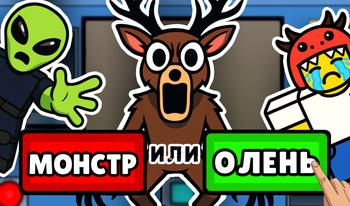 Проверка 99 Ночей в Лесу