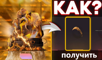 Взлом Стэндофф 2