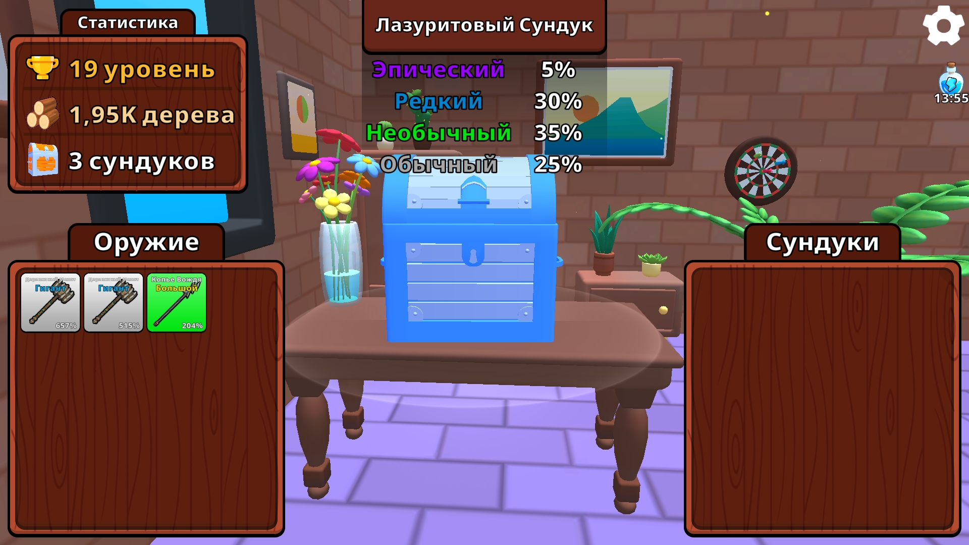 Обби: Руби Деревья