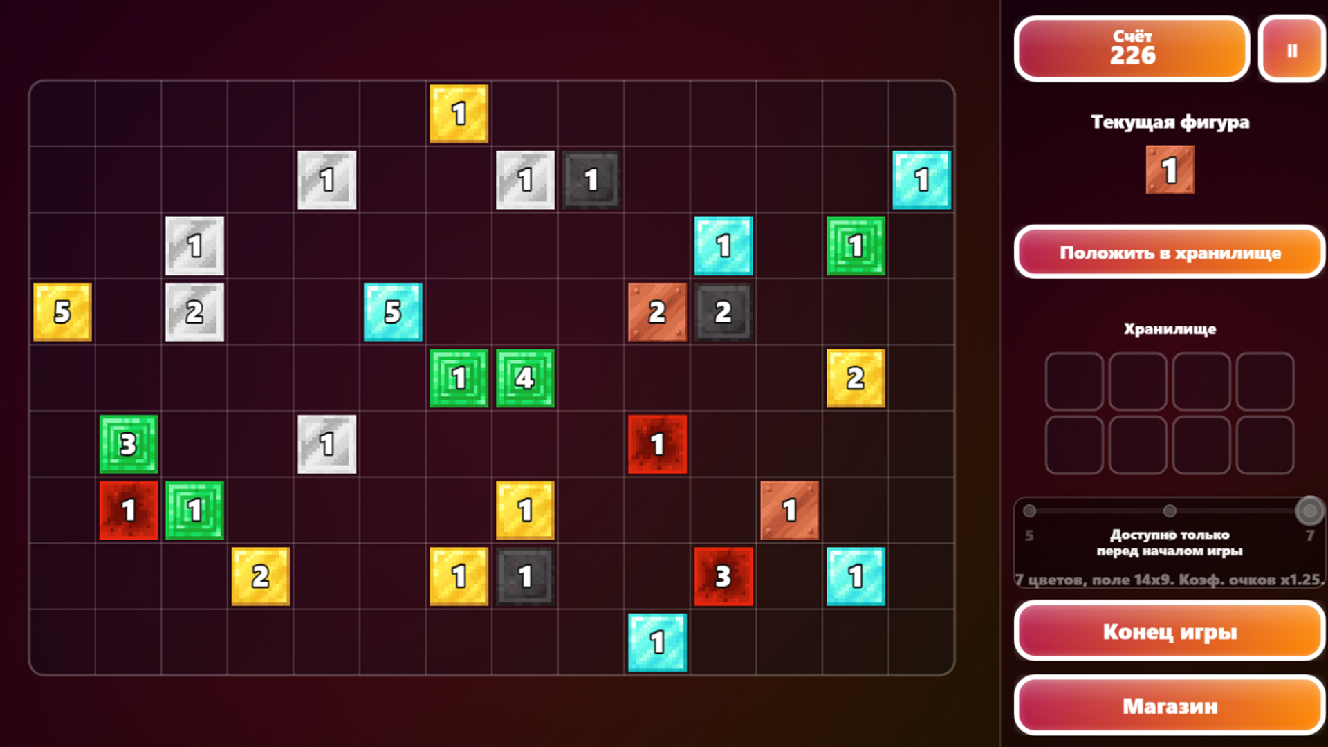 Слияние блоков с числами