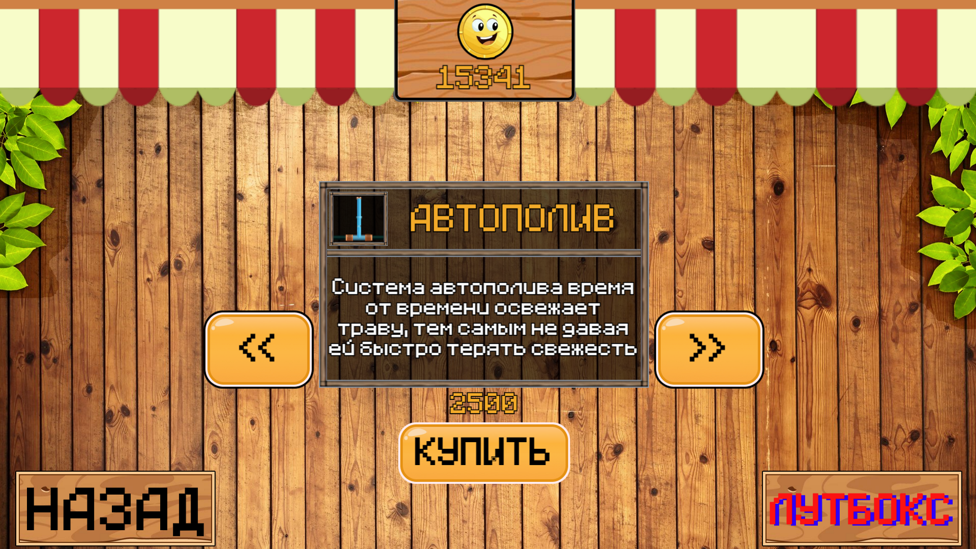 Кубо-Ферма. Яичный Магнат!