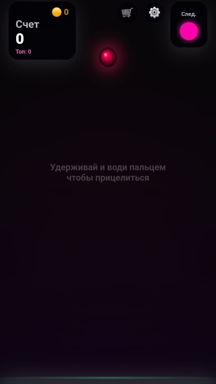 Неоновое Слияние