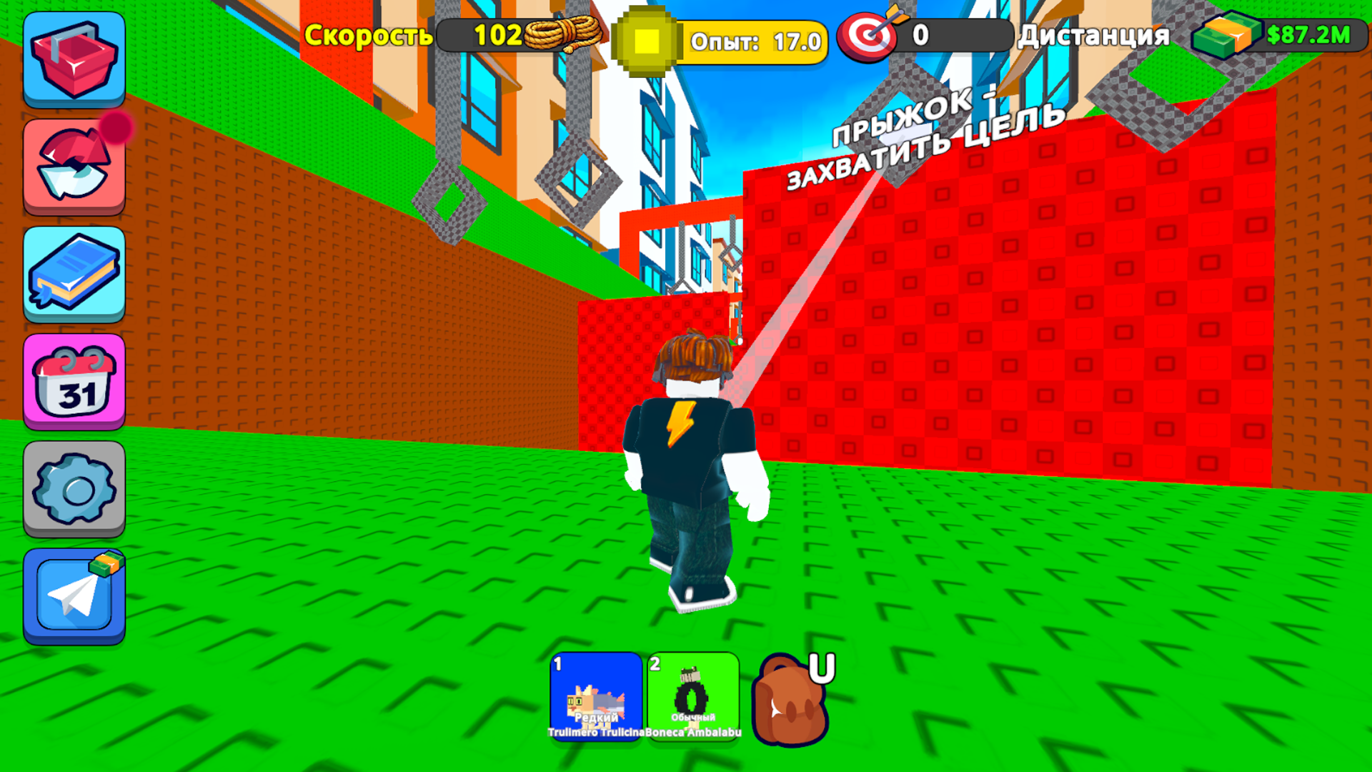 Обби: Качайся за Брейнротами!