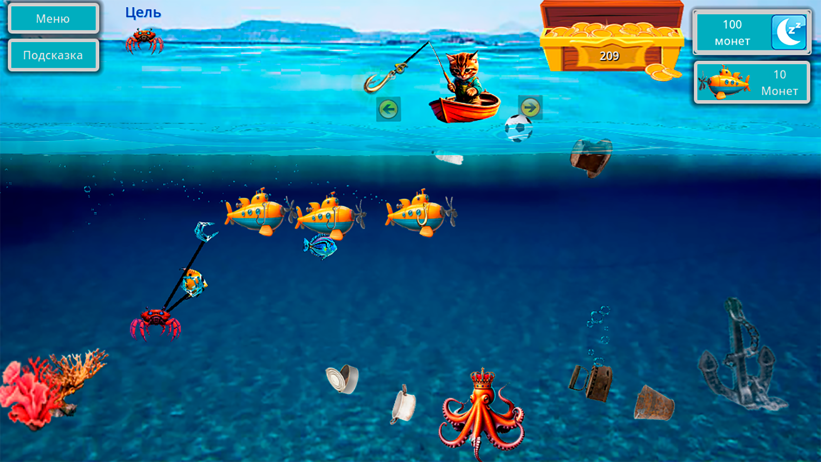 Котёнок рыболов