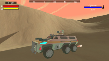 Бронемашины против Инсектойдов