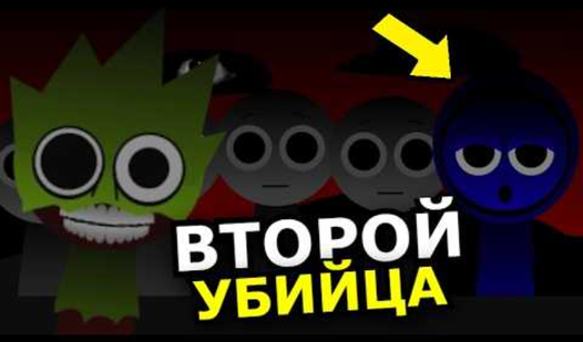 Страшные спрунки: Страх и эволюция. (by Ruslan Hikmatullin) - play ...