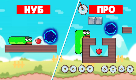 Яблочный Червячок - Русская Змейка