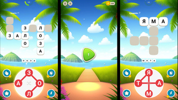 Остров Слов Кроссворды