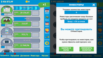 Программист