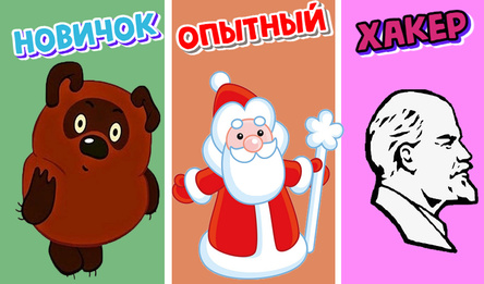 Дед мороз против Вини-Пуха драка