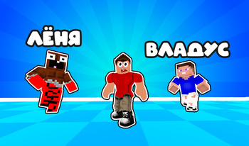 Обби: Королевская Битва Владуса