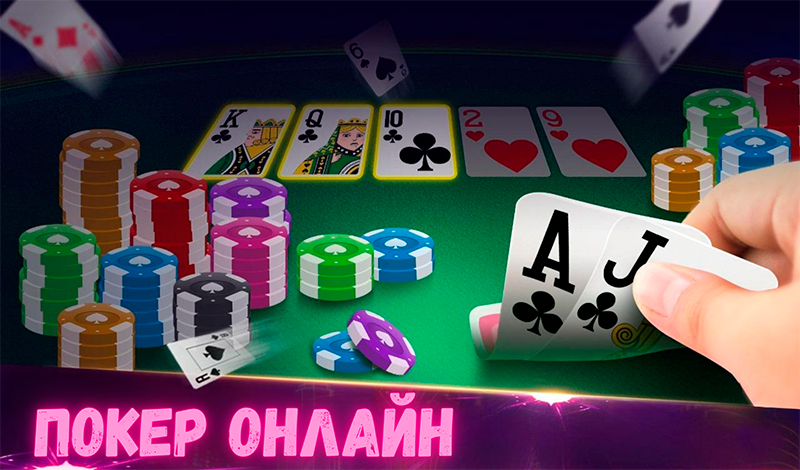 в каком онлайн казино играть