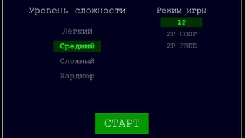 Арканоид Экстрим