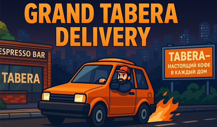 Grand Tabera Delivery
