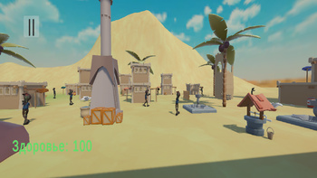 Пустынный выживший