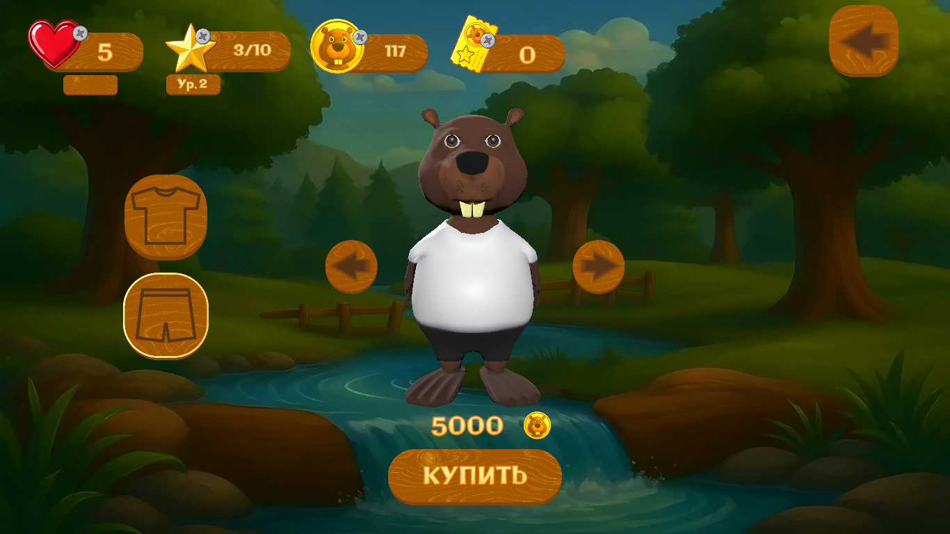 Колба бобер