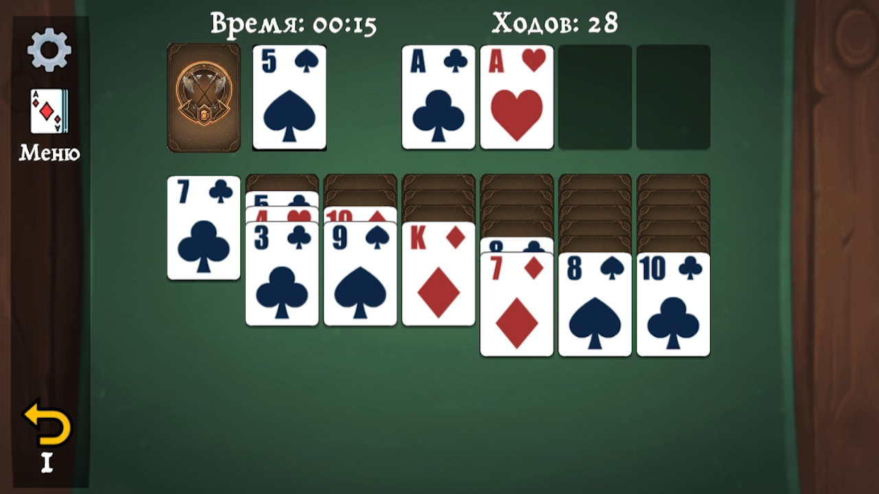 Пасьянс в таверне: Косынка по 1 и 3