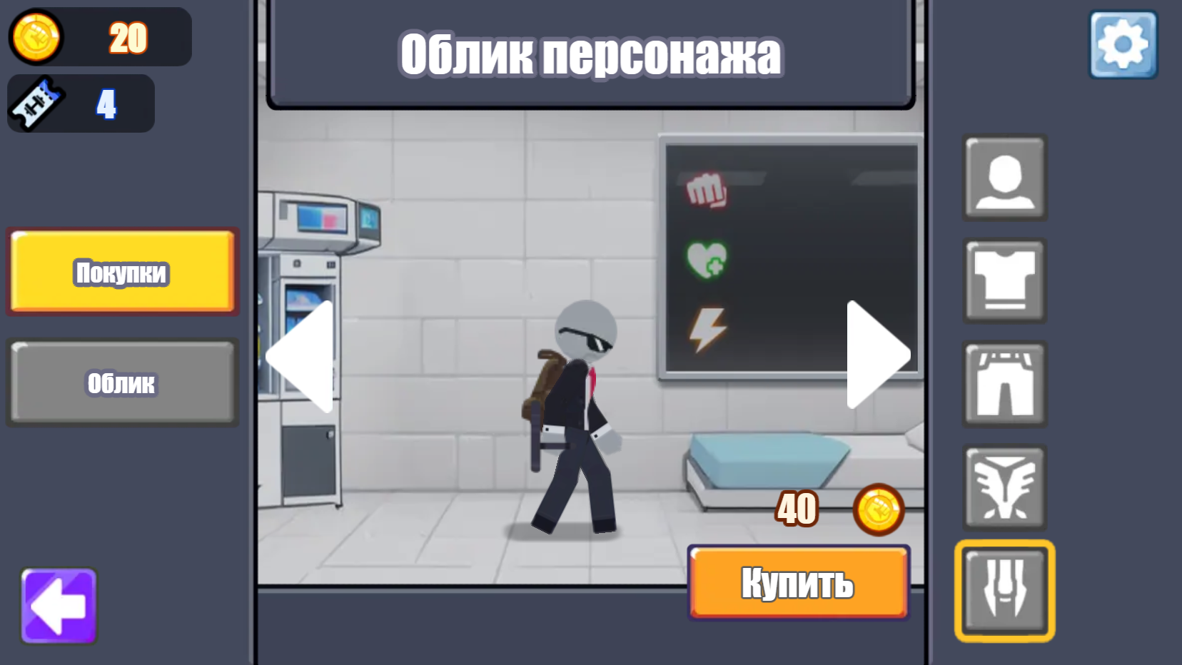 Стик-битва: Скрытая мощь