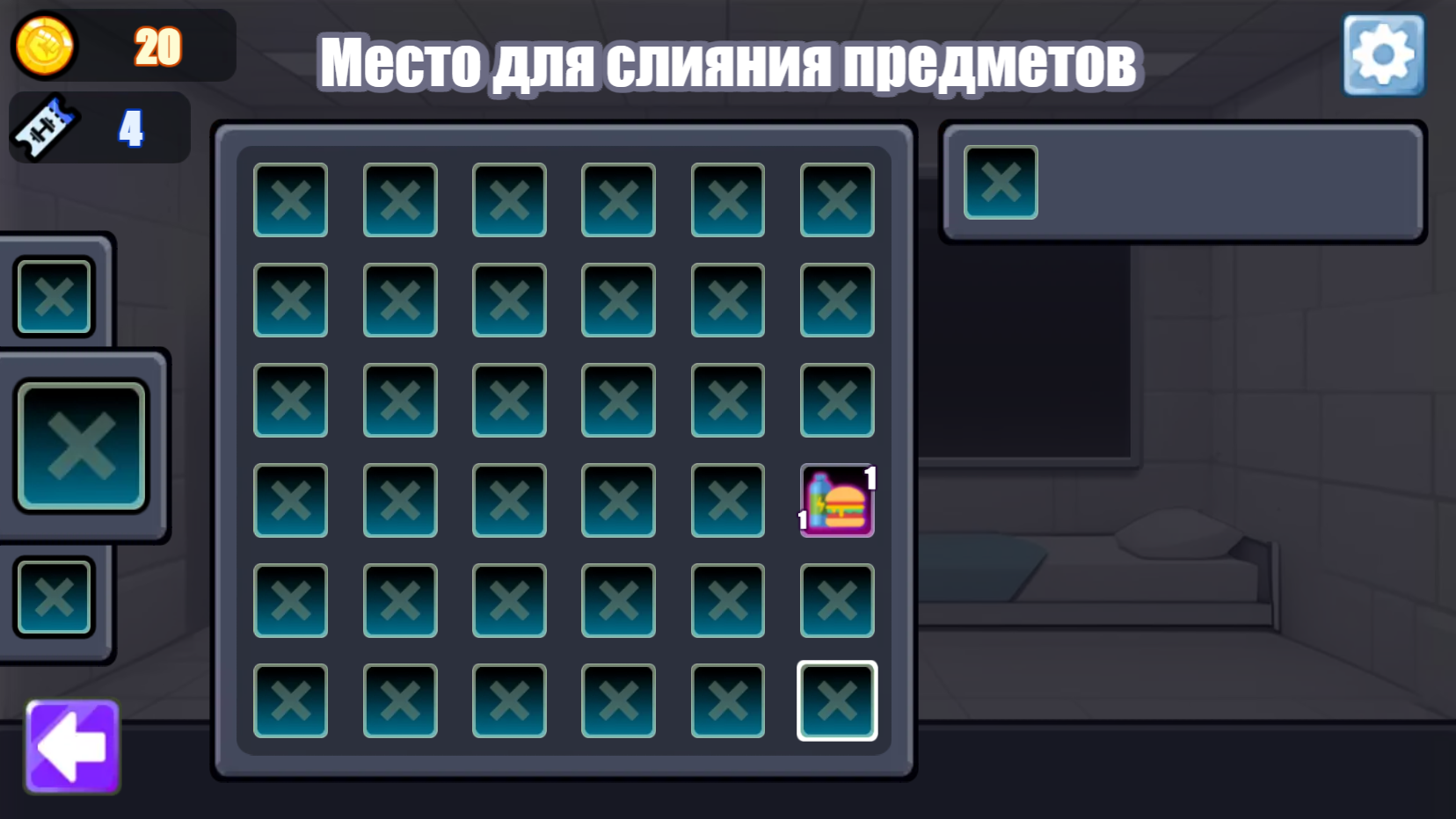 Стик-битва: Скрытая мощь