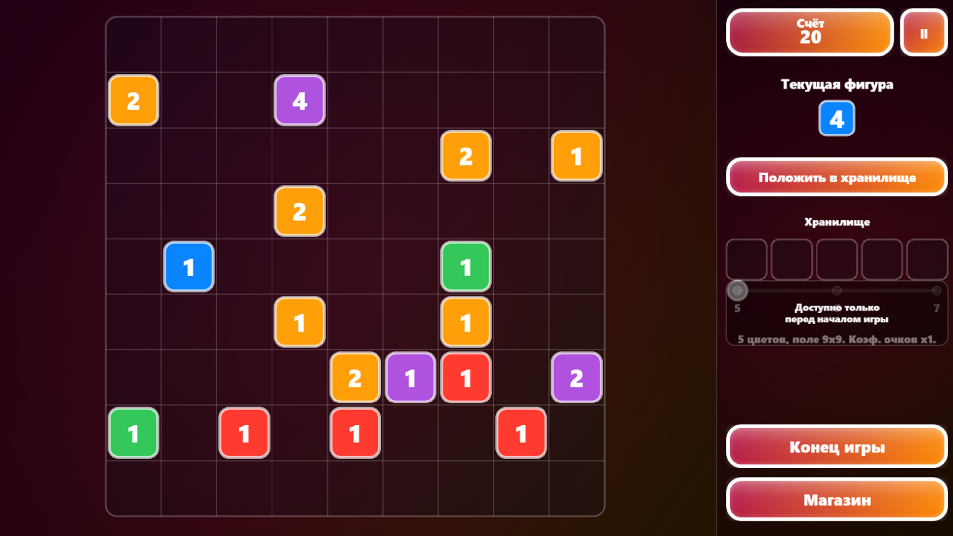 Слияние блоков с числами