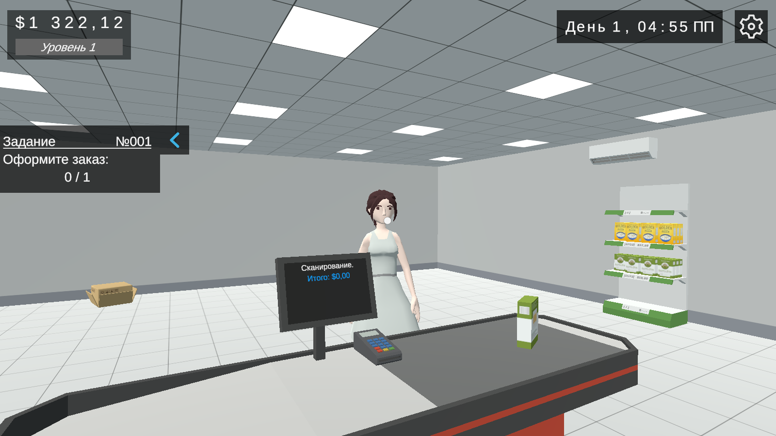 Мой Супермаркет: Магнат