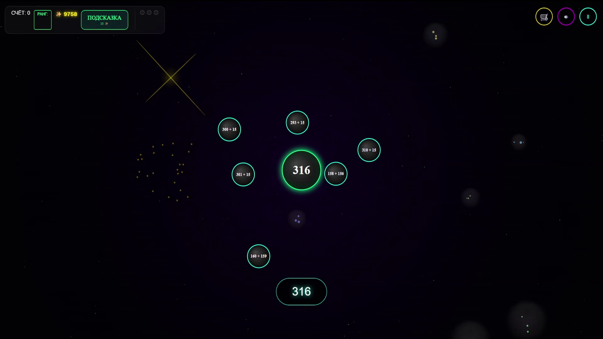 NEON GRAVITY Quantum Mathematics