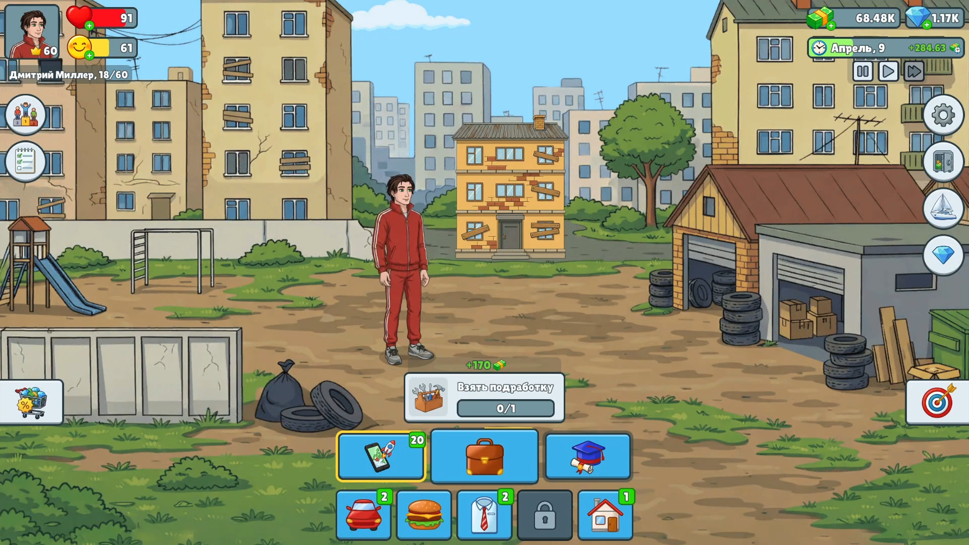 Симулятор Жизни: Путь к Успеху