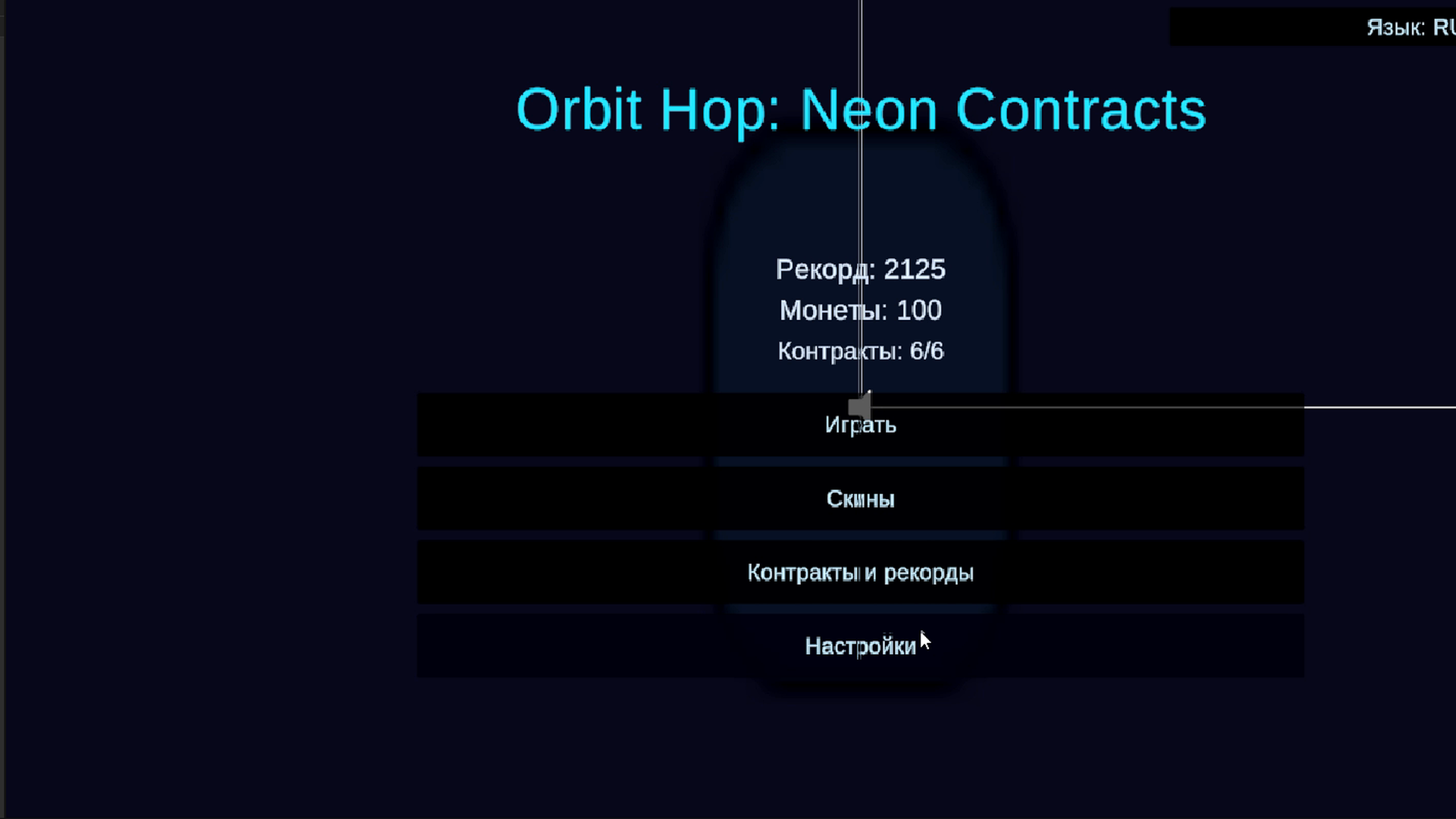 Orbit Hop: Neon Contracts