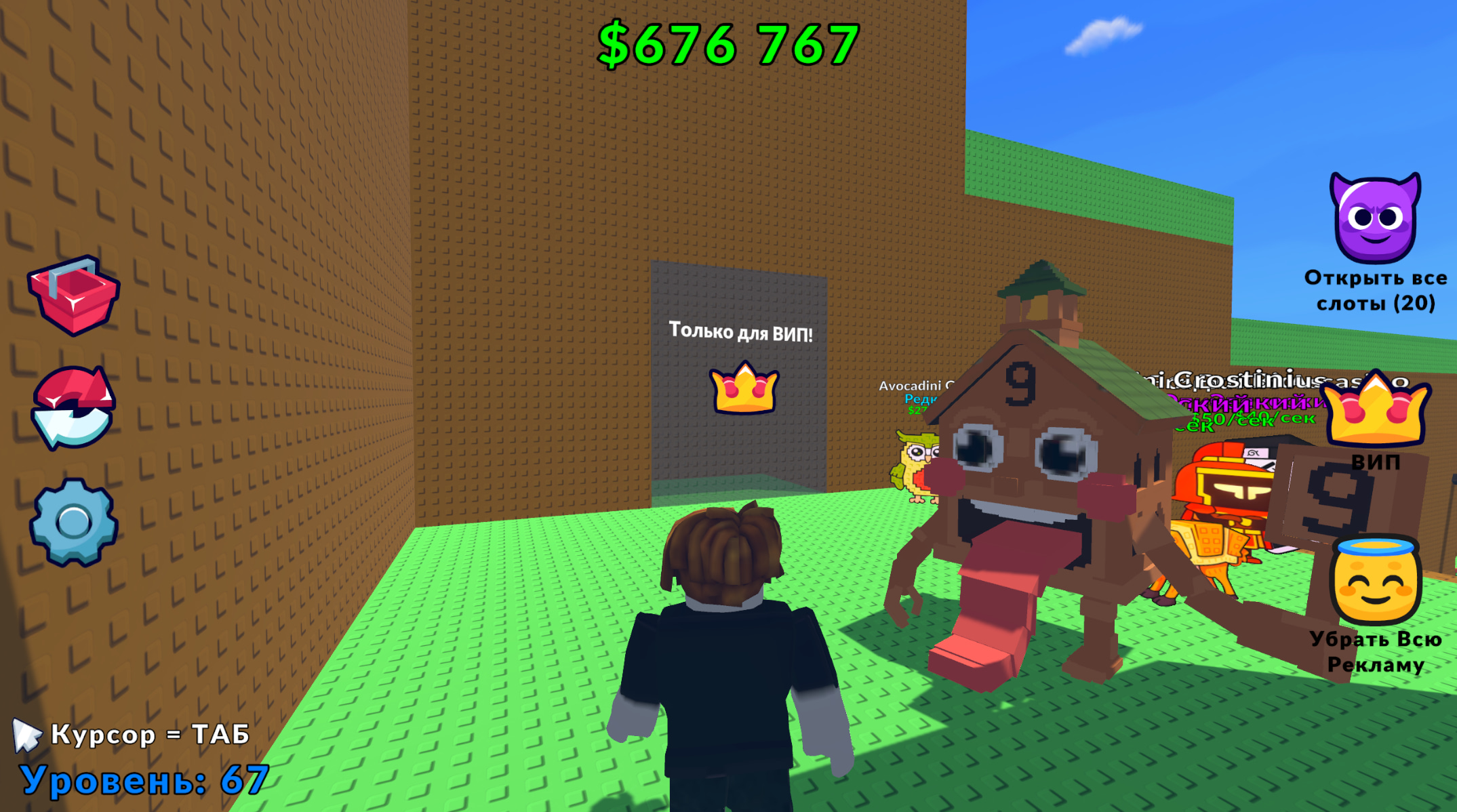 Прыгай И Собирай Брейнротов!