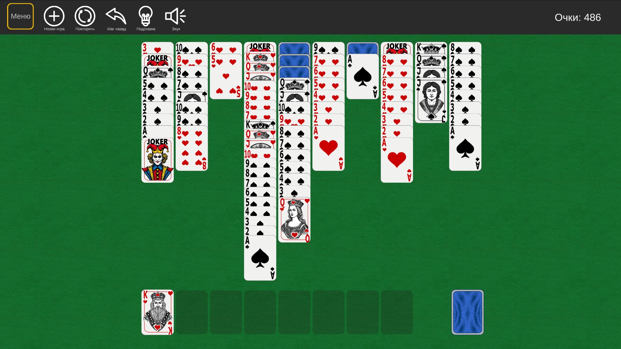 Пасьянс "Паук и Джокер" (1, 2, 4 масти)