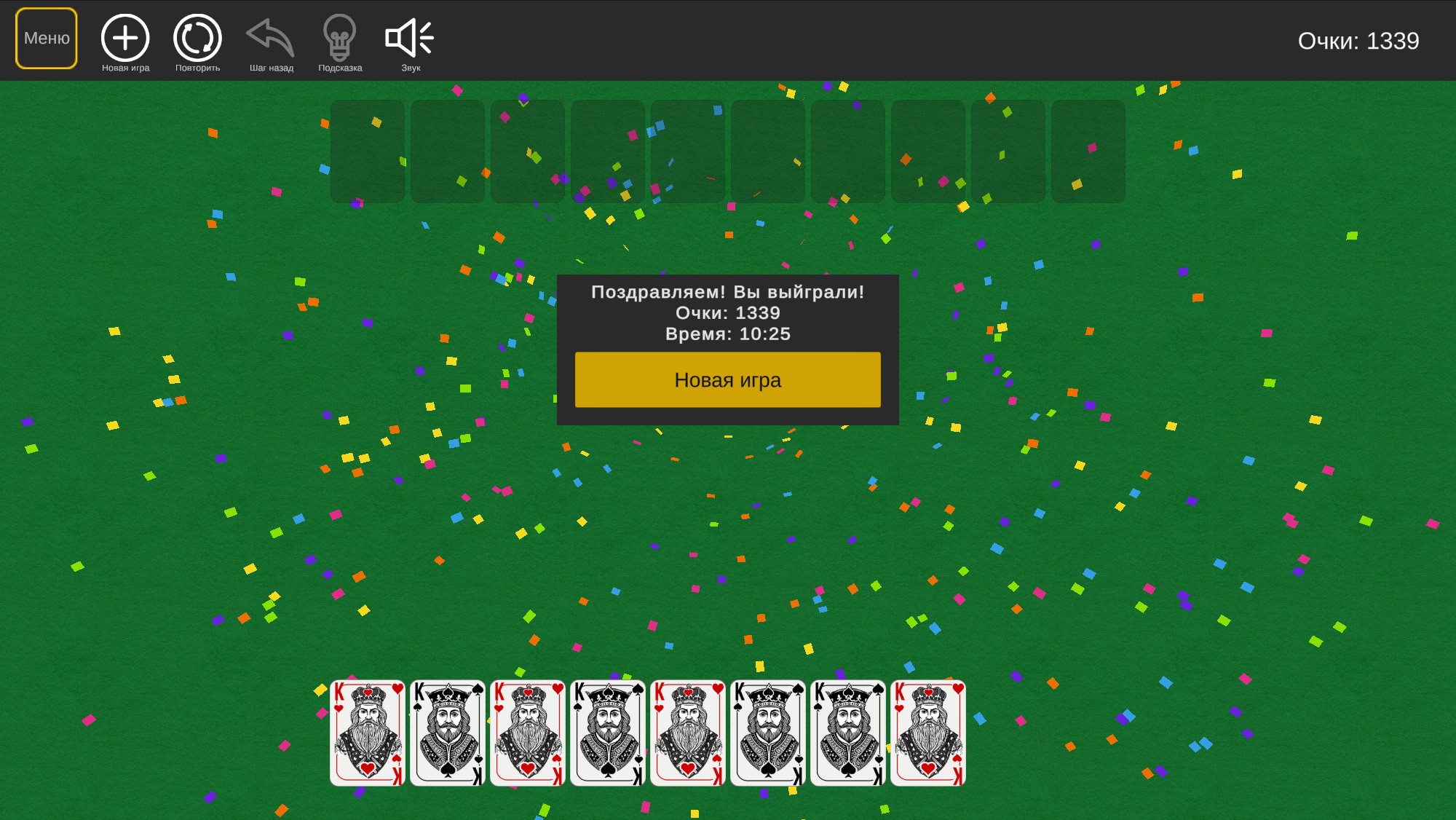 Пасьянс "Паук и Джокер" (1, 2, 4 масти)