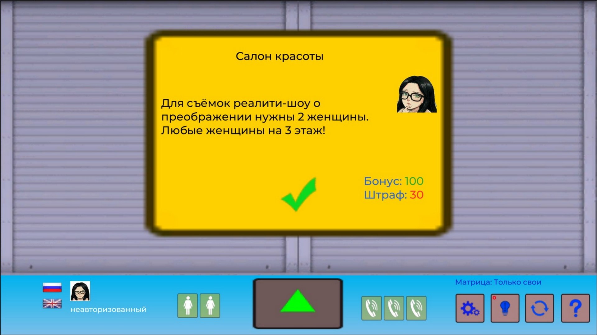 Yollitower: Going Up!