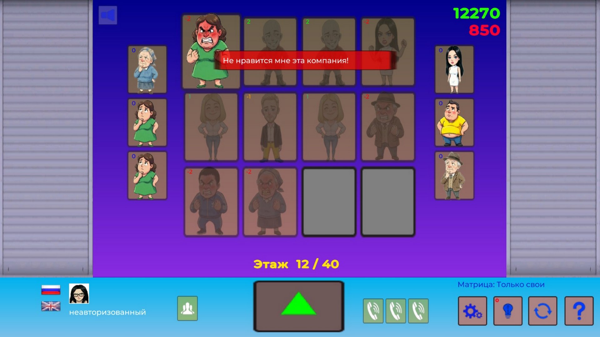 Yollitower: Going Up!