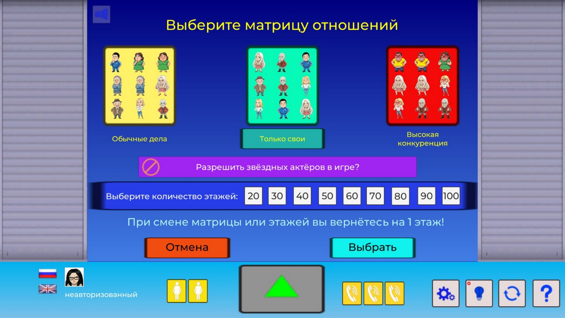 Yollitower: Going Up!