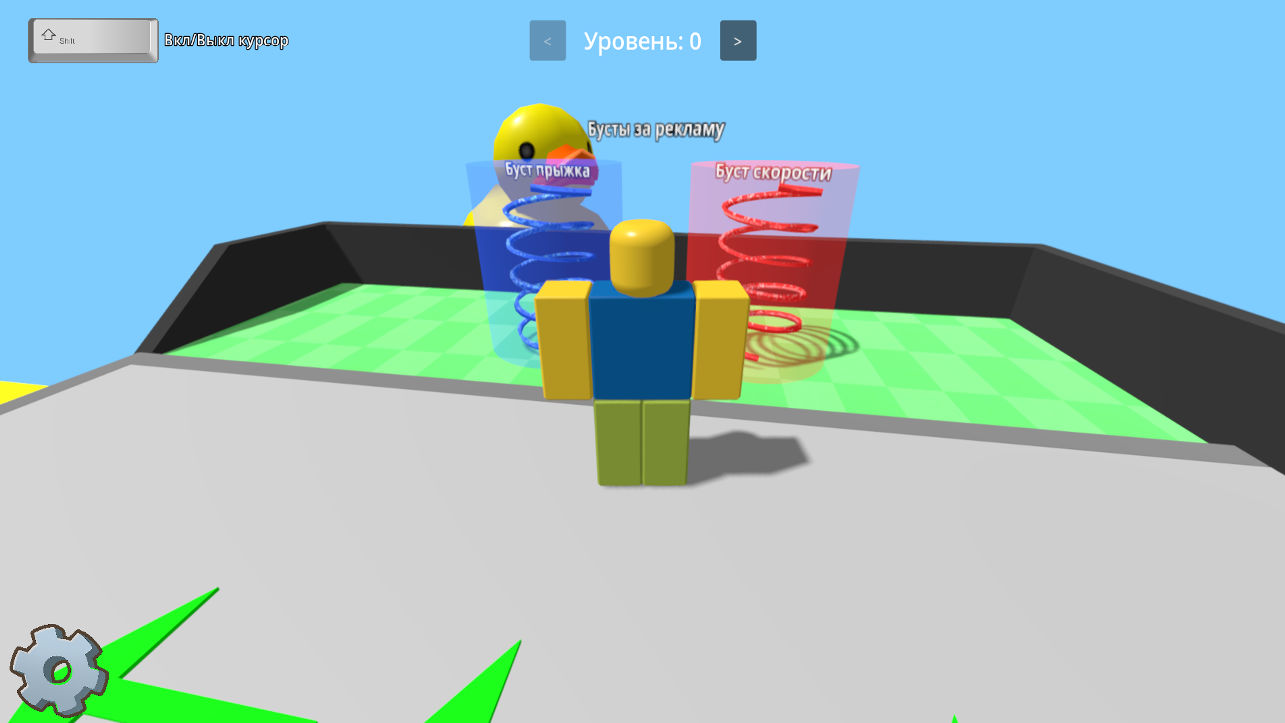 Гипер Обби: Легкий паркур